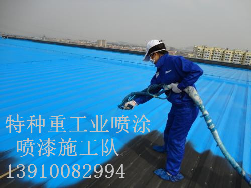万荣包括彩钢瓦喷漆翻新（